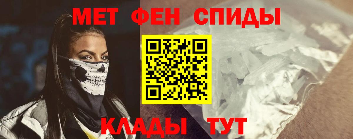 Amphetamine  Вход с VPN  Amphetamine  Избербаш  Amphetamine 97% 