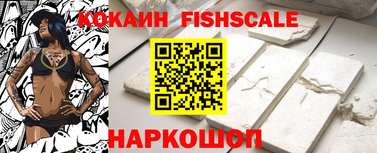 COCAIN Columbia Избербаш