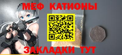 прущий лед Анапа