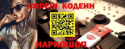 мефедрон Ангарск