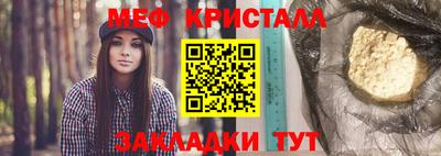 прущий лед Анапа