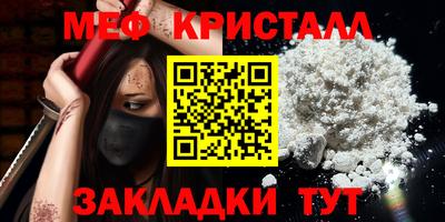 прущий лед Анапа