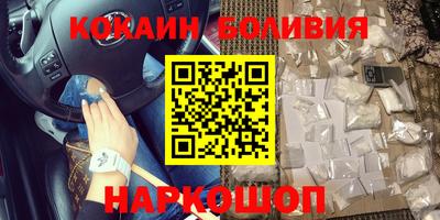 MDMA Анжеро-Судженск