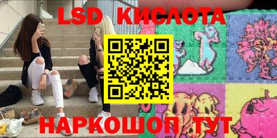 прущий лед Анапа