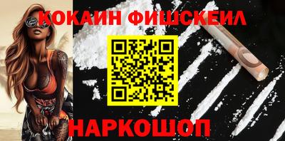 прущий лед Анапа