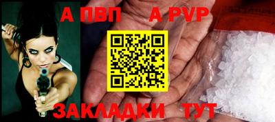 прущий лед Анапа