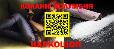 MDMA Анжеро-Судженск