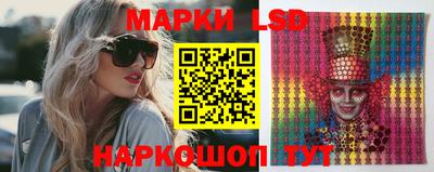 прущий лед Анапа