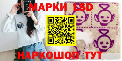 MDMA Анжеро-Судженск
