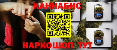 прущий лед Анапа