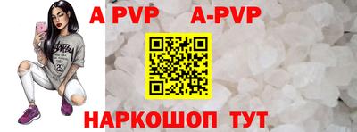 мефедрон Ангарск
