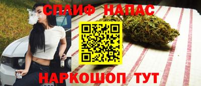 прущий лед Анапа