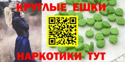 MDMA Анжеро-Судженск