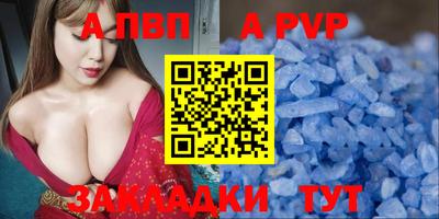 прущий лед Анапа