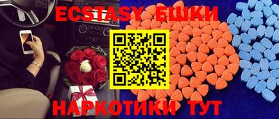 прущий лед Анапа