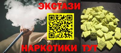 мефедрон Ангарск