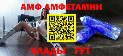 мефедрон Ангарск