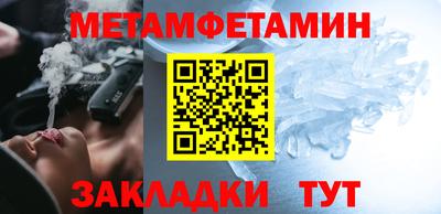 мефедрон Ангарск
