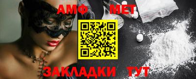 мефедрон Ангарск