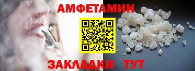 мефедрон Ангарск