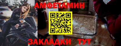 прущий лед Анапа