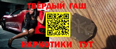 мефедрон Ангарск