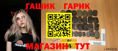 мефедрон Ангарск
