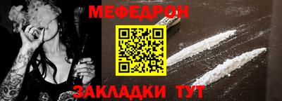 прущий лед Анапа