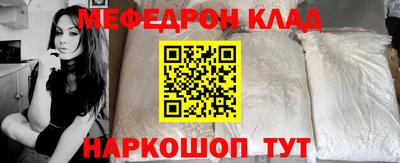 прущий лед Анапа