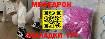 прущий лед Анапа