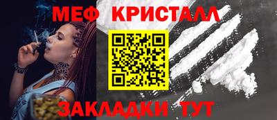 прущий лед Анапа