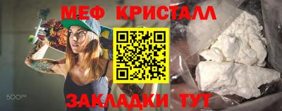 MDMA Анжеро-Судженск