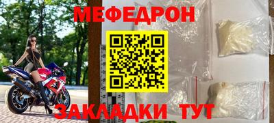 MDMA Анжеро-Судженск