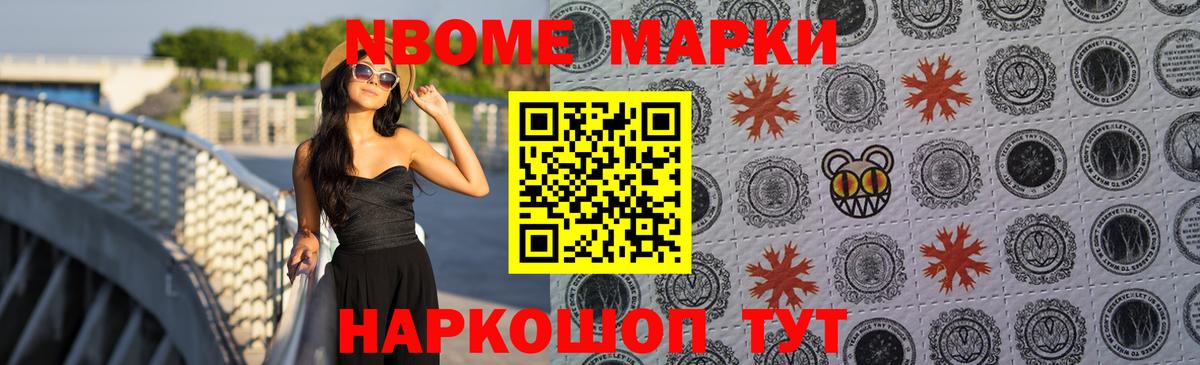 Лсд 25 экстази кислота Избербаш