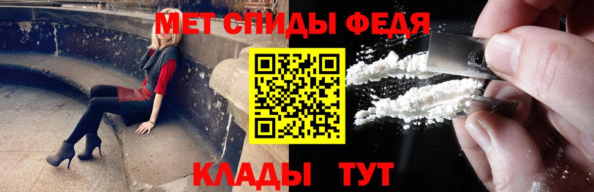 МЕТАМФЕТАМИН пудра  Вход с VPN  МЕТАМФЕТАМИН пудра  МЕТАМФЕТАМИН  Избербаш 