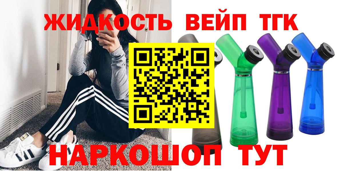 ТГК Wax  Дистиллят ТГК гашишное масло  Вход с VPN  Избербаш 