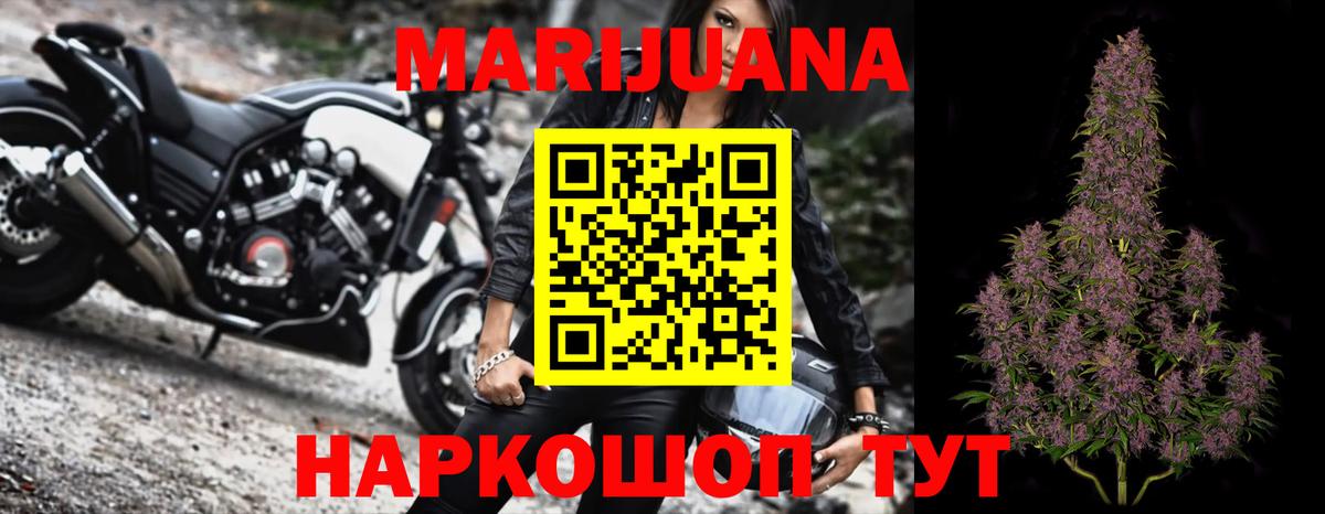 Каннабис тримм  Канабис план  Канабис гибрид  Избербаш  Бошки Шишки гибрид  Вход с VPN 