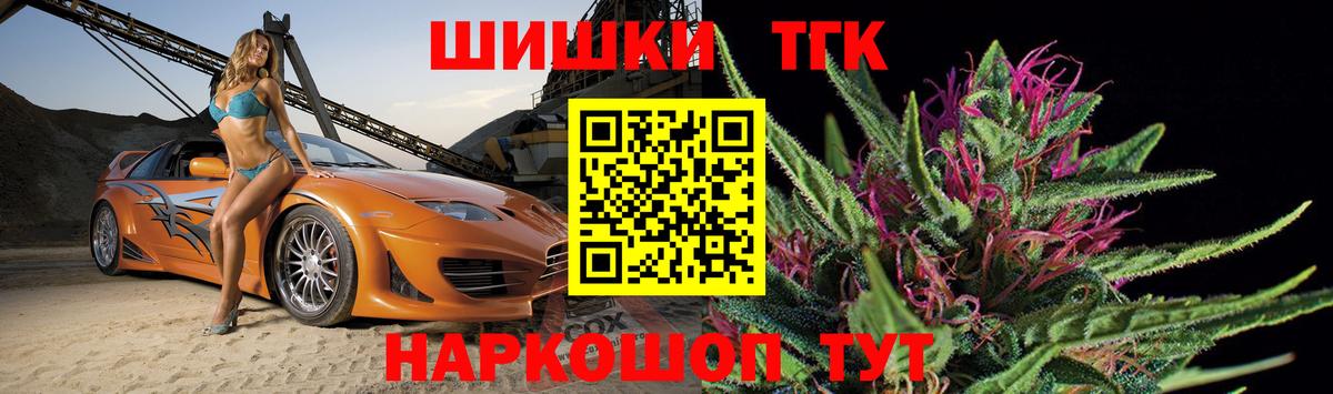 Канабис AK-47 Избербаш